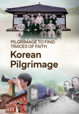 Pilgrimage to Find Traces of Faith: <Korean Pilgrimage>