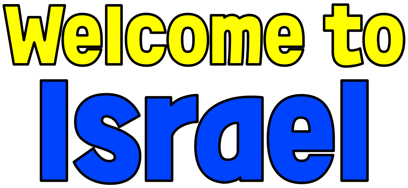 Welcome to Israel