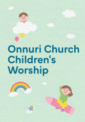 Onnuri Church Children's Worship