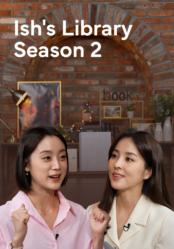 Ish's Library Season 2