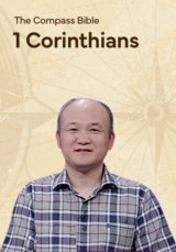 The Compass Bible - 1 Corinthians