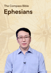 The Compass Bible - Ephesians