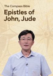 The Compass Bible - Epistles of John, Jude