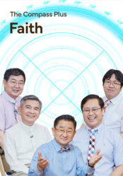 The Compass Plus <Faith>