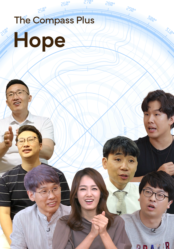 The Compass Plus <Hope>