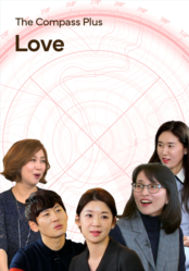 The Compass Plus <Love>