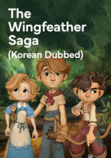 The Wingfeather Saga (Korean Dubbed)