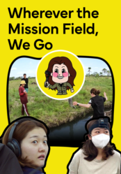 Wherever the Mission Field, We Go