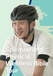 Spiritual and Physical Wellness Bible Tour