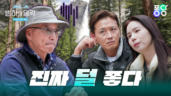 4편 마지막 C를 찾아서 (완)