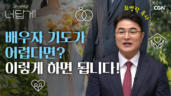 14편 결혼을 생각하는 청년들에게