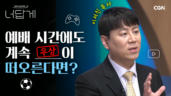32편 현대사회의 신우상은 무엇인가요?