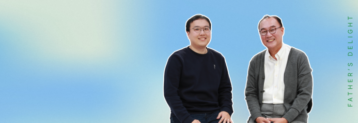 아버지의 기쁨 시즌2