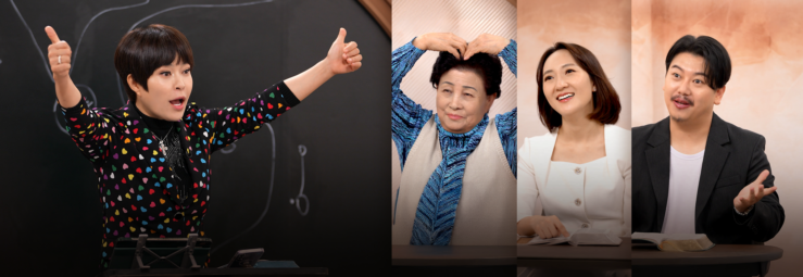 신약의 세계로 오십쇼2