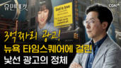 40편 복음의전함 고정민 이사장