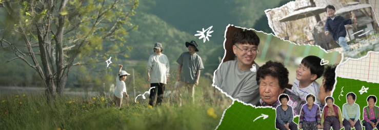 어쩌다 시골살이