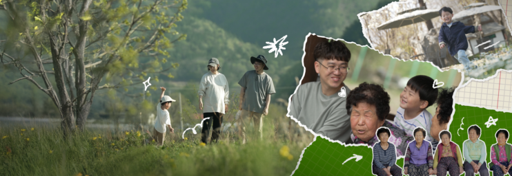 어쩌다 시골살이