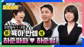 38편 내 마음속에 어둠이 올 때, 어둠을 이기는 법