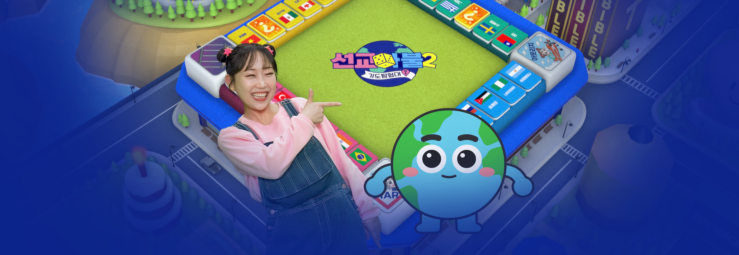 선교마불 기도탐험대 시즌2