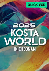 2025 KOSTA WORLD IN 천안