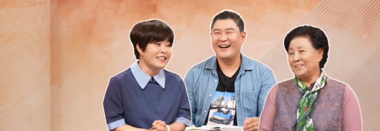 신약의 세계로 오십쇼2
