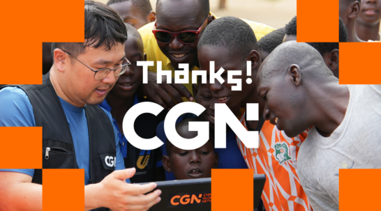 Thanks CGN