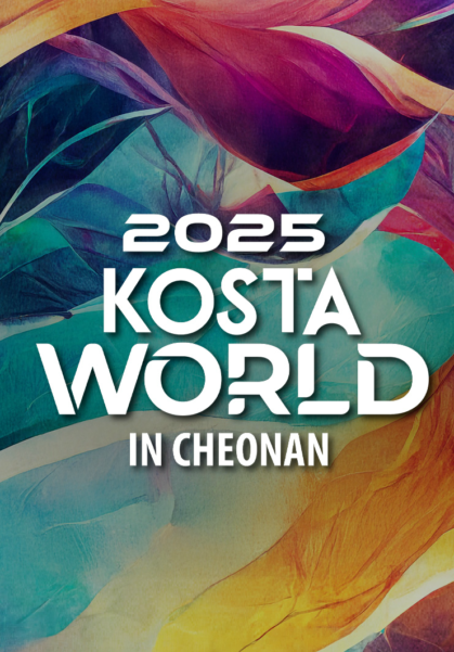 2025 KOSTA WORLD IN 천안