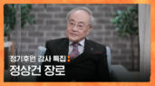 553편 [후원특집] 후원만으로 운영되는 기적의 방송국