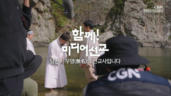 22편 2025 정기후원 - 당신이 무명의 선교사입니다.