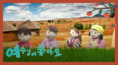 772편 <추석특집> 우리의 본향은 하늘 나라 
