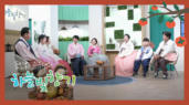 443편 <추석특집> 우리는 꼬마 예배자입니다(1)