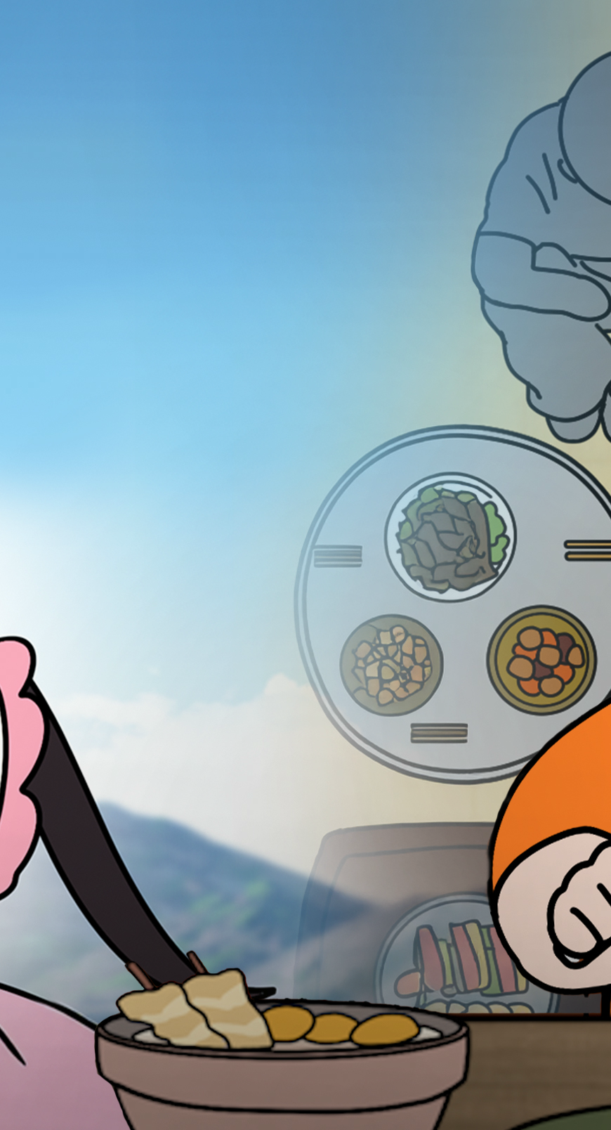 banner