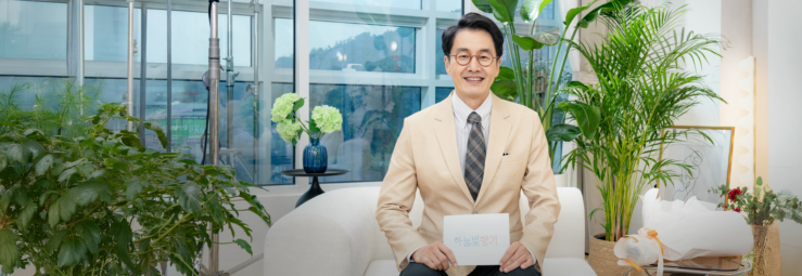 THE NEW 하늘빛향기