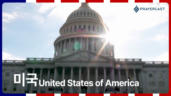 7편 미국