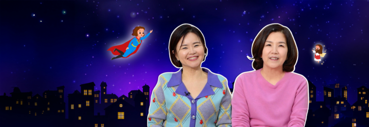 크리스천 슈퍼맘