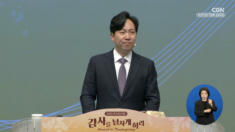 2025년 11월 22일 고난도 흔들 수 없는 감사의 뿌리