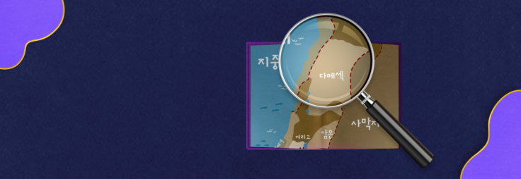 보라통독 성경언박싱