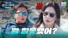 5강 빙하시대가 온 이유