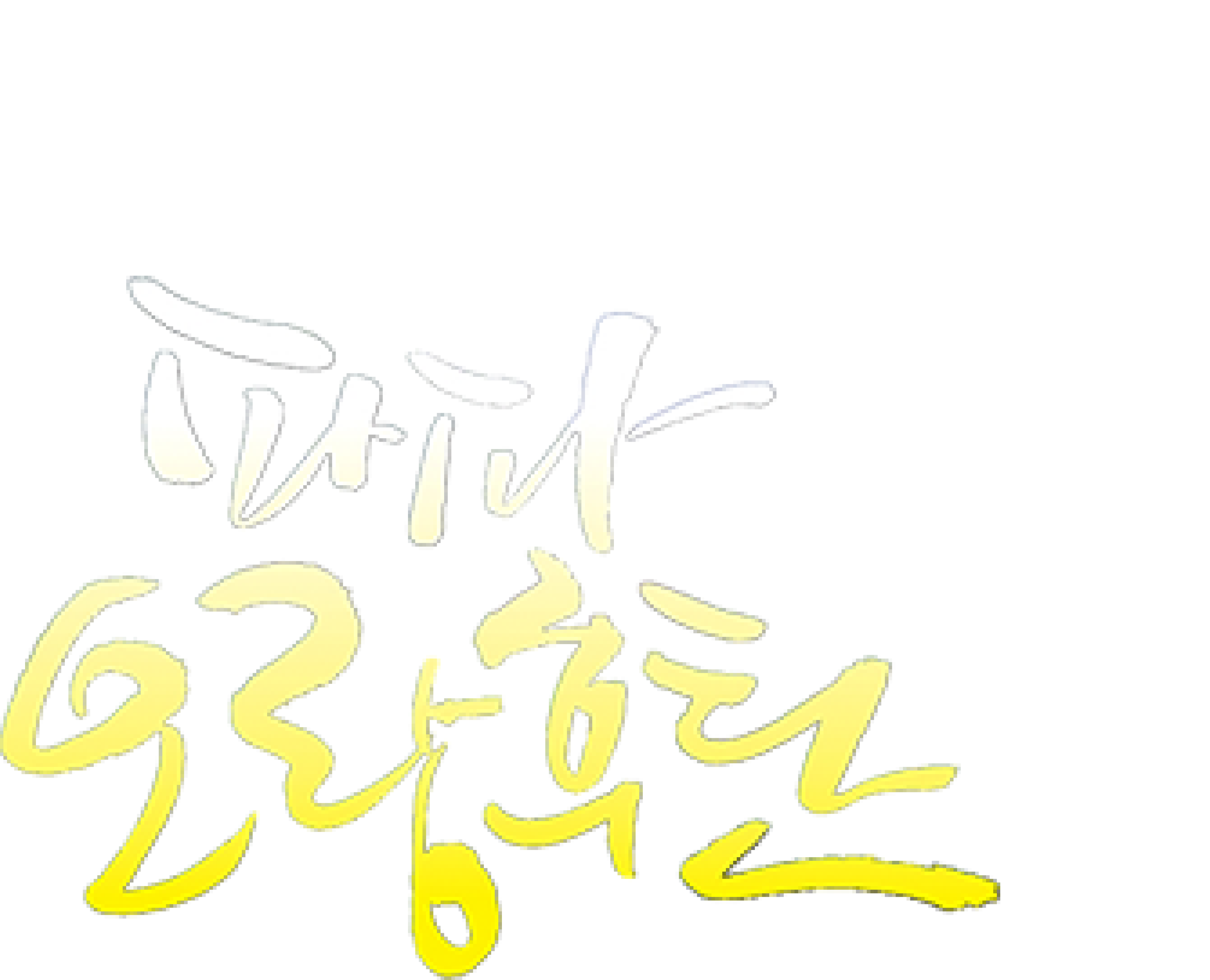 [영화] 파파 오랑후탄