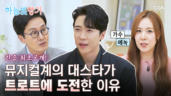 15편 하나님과 동행하는 크리스천 에녹의 첫 간증