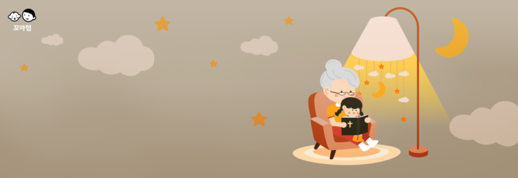 맘미 바이블 - 잠언