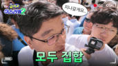 4편 사람들이 예루살렘으로 모이는 이유