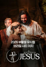2026 부활절 뮤지컬 : AUTO DE PASCOA