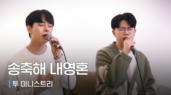 22편 송축해 내 영혼