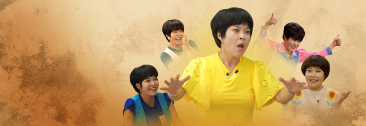 오십쇼 몰아보기