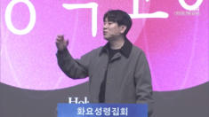 2026년 04월 07일 다시, 예배 회복을 향해