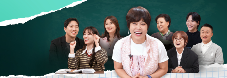 오십쇼 몰아보기