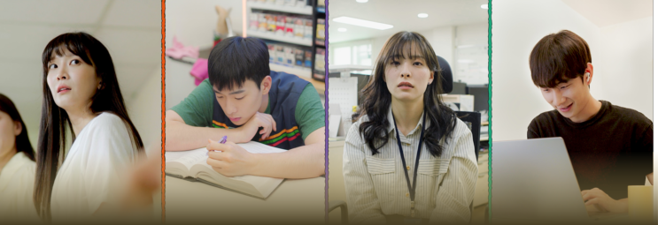 고밍아웃 시즌2