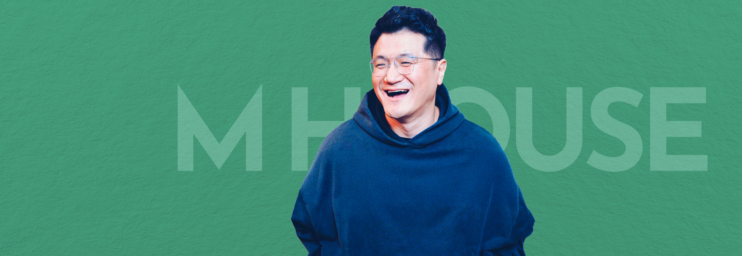 엠하우스 메시지 - 부르심