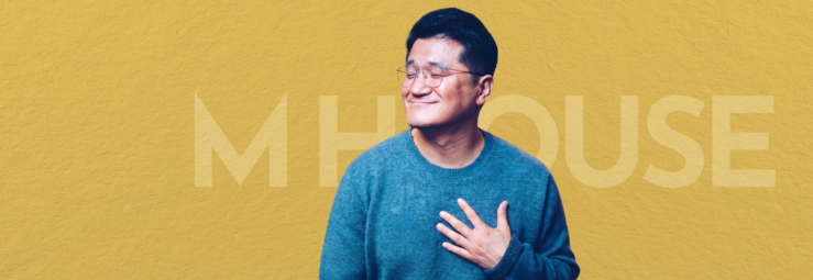 엠하우스 메시지 - 부르심